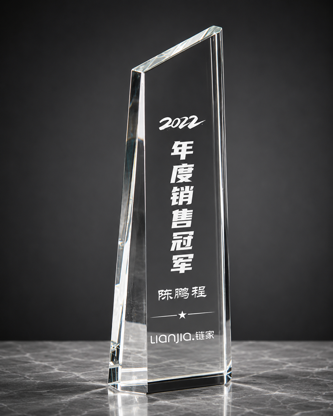 Champion Trophy - custom sports trophies with your logo