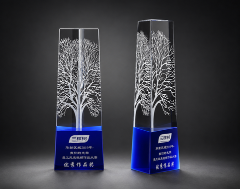 Frosted Tree Crystal Trophy - custom crystal awards with your logo
