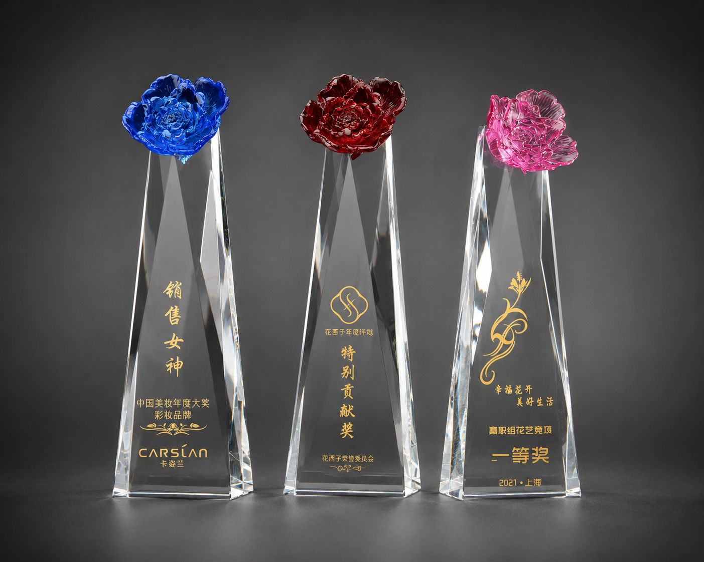 Glass Flowers Trophy - custom glass awards with your logo