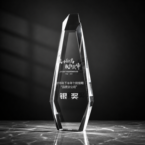 Tower Crystal Trophy - custom crystal awards with your logo