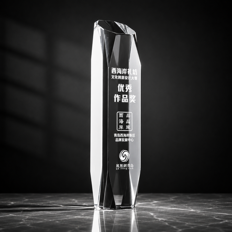Tower Crystal Trophy III - custom crystal awards with your logo